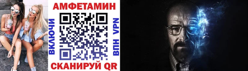 АМФ VHQ  купить   Красноуральск 