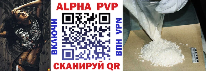 Alpha-PVP крисы CK  Красноуральск 