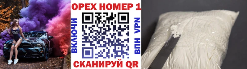 COCAIN 97% Красноуральск