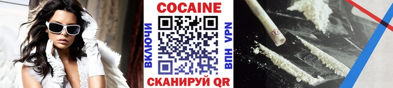 COCAIN VHQ  Красноуральск 