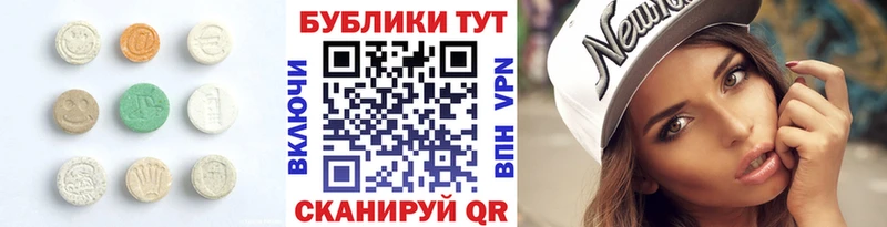 цена наркотик  Красноуральск  Ecstasy MDMA 