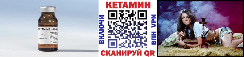 купить наркоту  Красноуральск  КЕТАМИН VHQ 