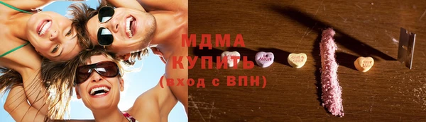 соль курить ск Алексеевка