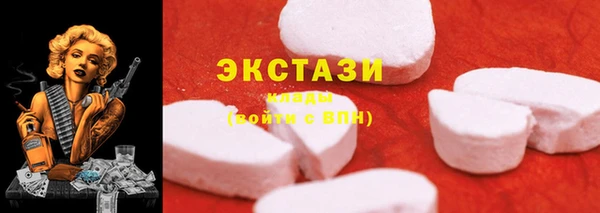 экстази Алзамай