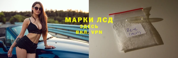 экстази Алзамай