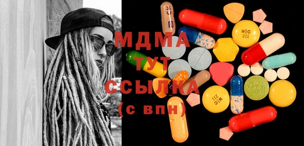 экстази Алзамай