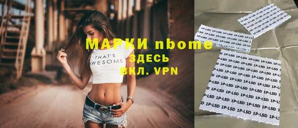 соль курить ск Алексеевка