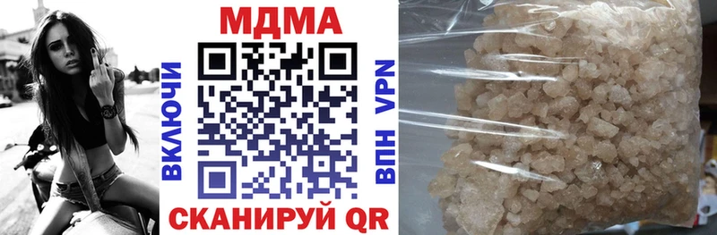 закладка  Красноуральск  MDMA молли 