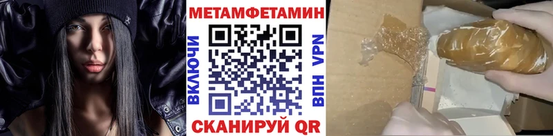 МЕТАМФЕТАМИН Декстрометамфетамин 99.9%  Красноуральск 