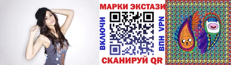 Марки NBOMe 1,5мг где продают Красноуральск