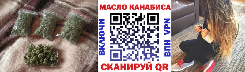 Дистиллят ТГК Wax  купить наркотик  Красноуральск 